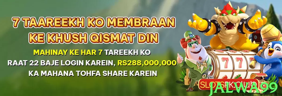 Jalwa99 Pakistan - 3